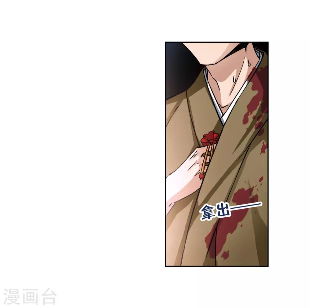 第64话 杀戮之夜118