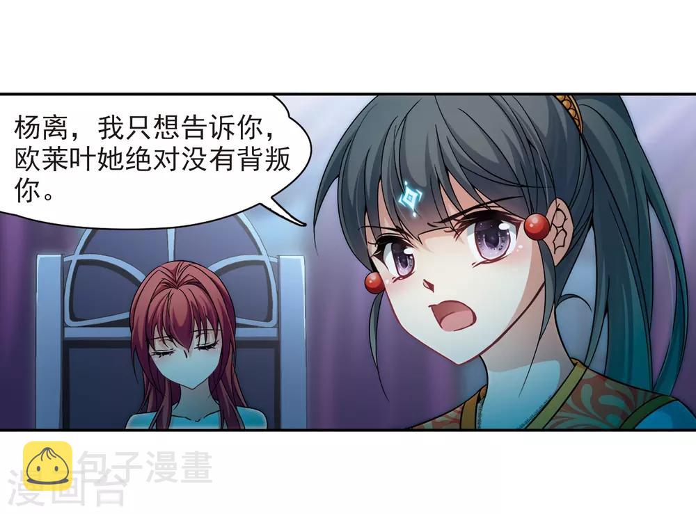 第299话 魔王流迦23