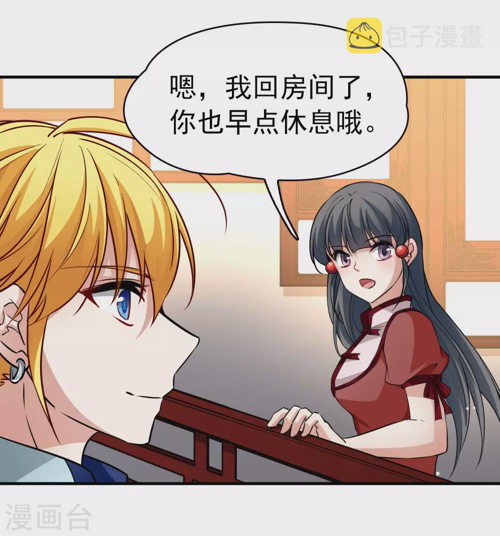 第2季第11话 宿命的再次开始811