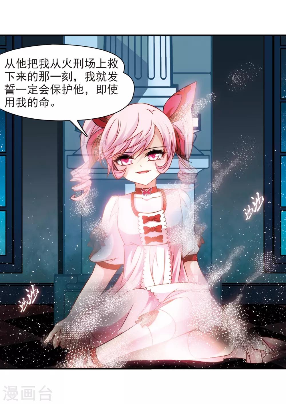 第209话 暂时的分别110