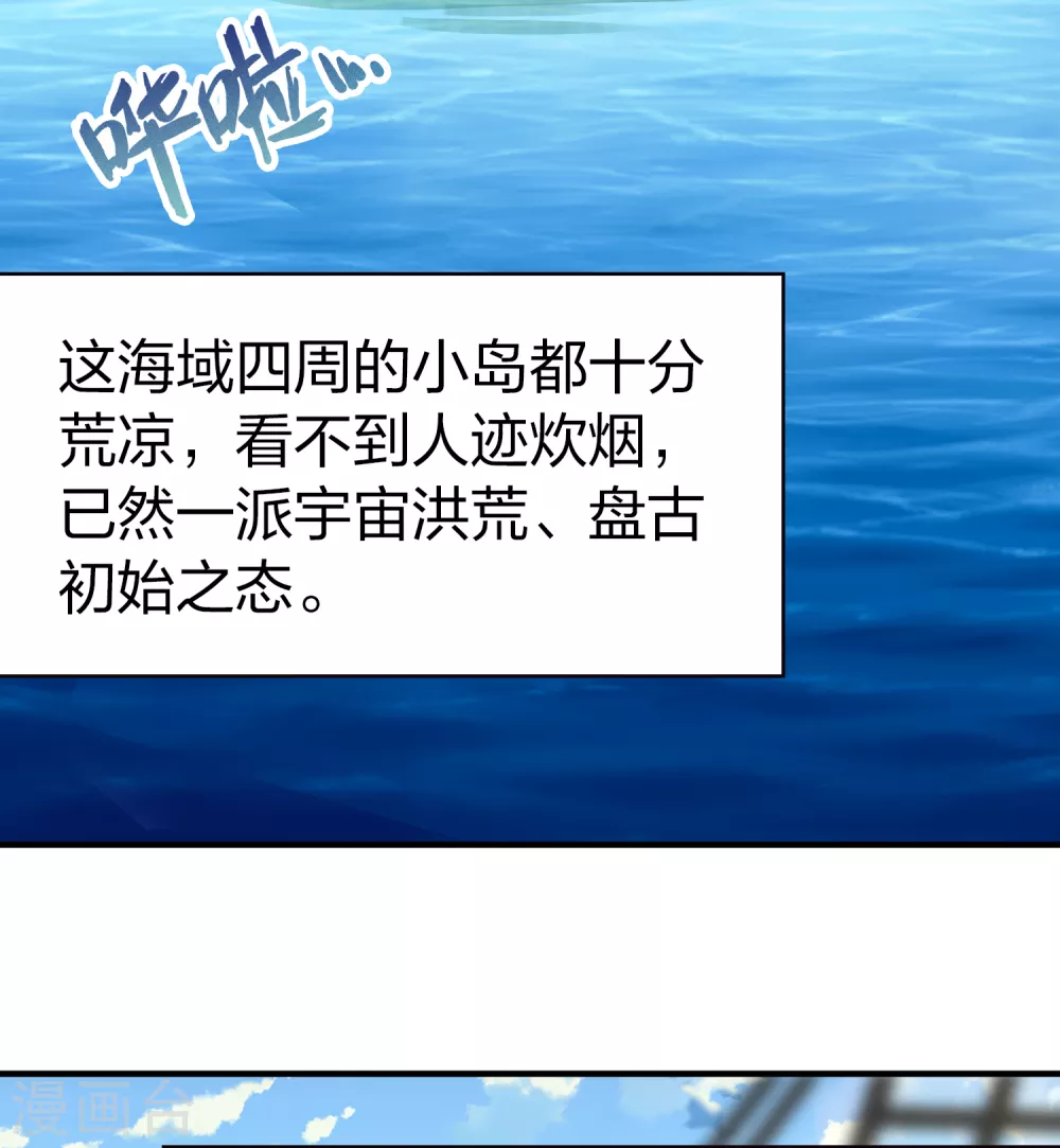 第2季第23话 维京海盗229