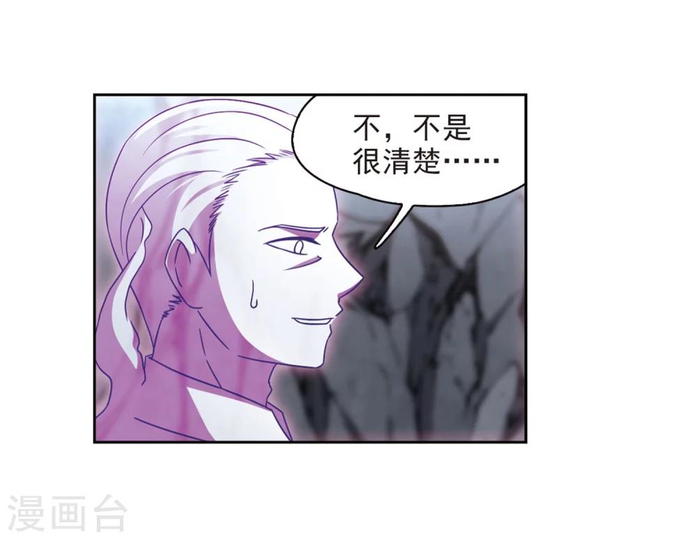 第388话 地狱犬多罗14