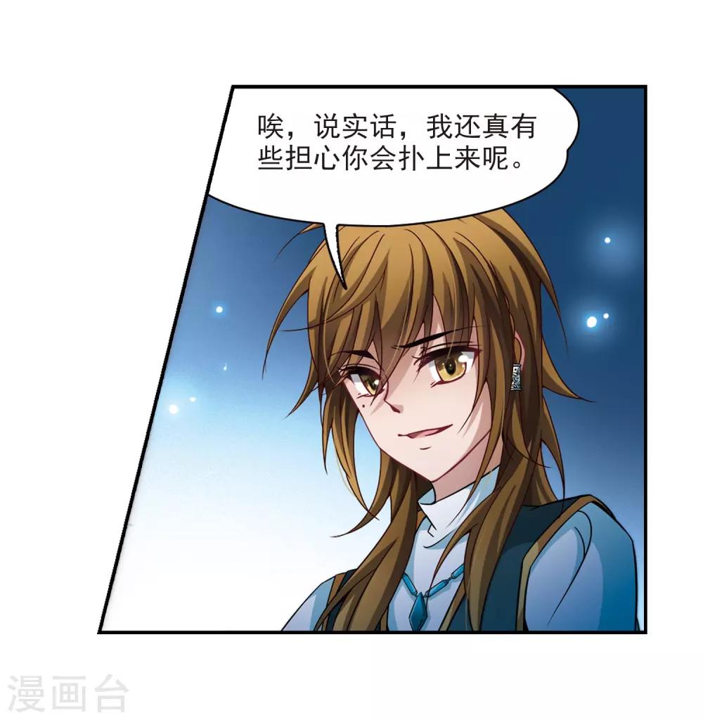 第295话 菜鸟主人15