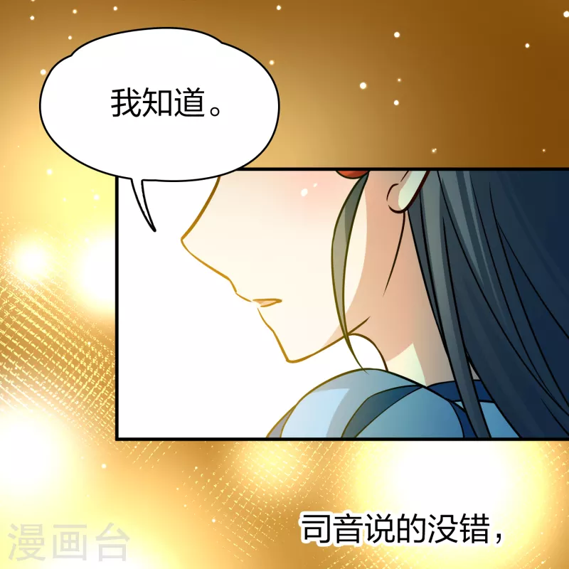 第2季第133话 向日葵花语56