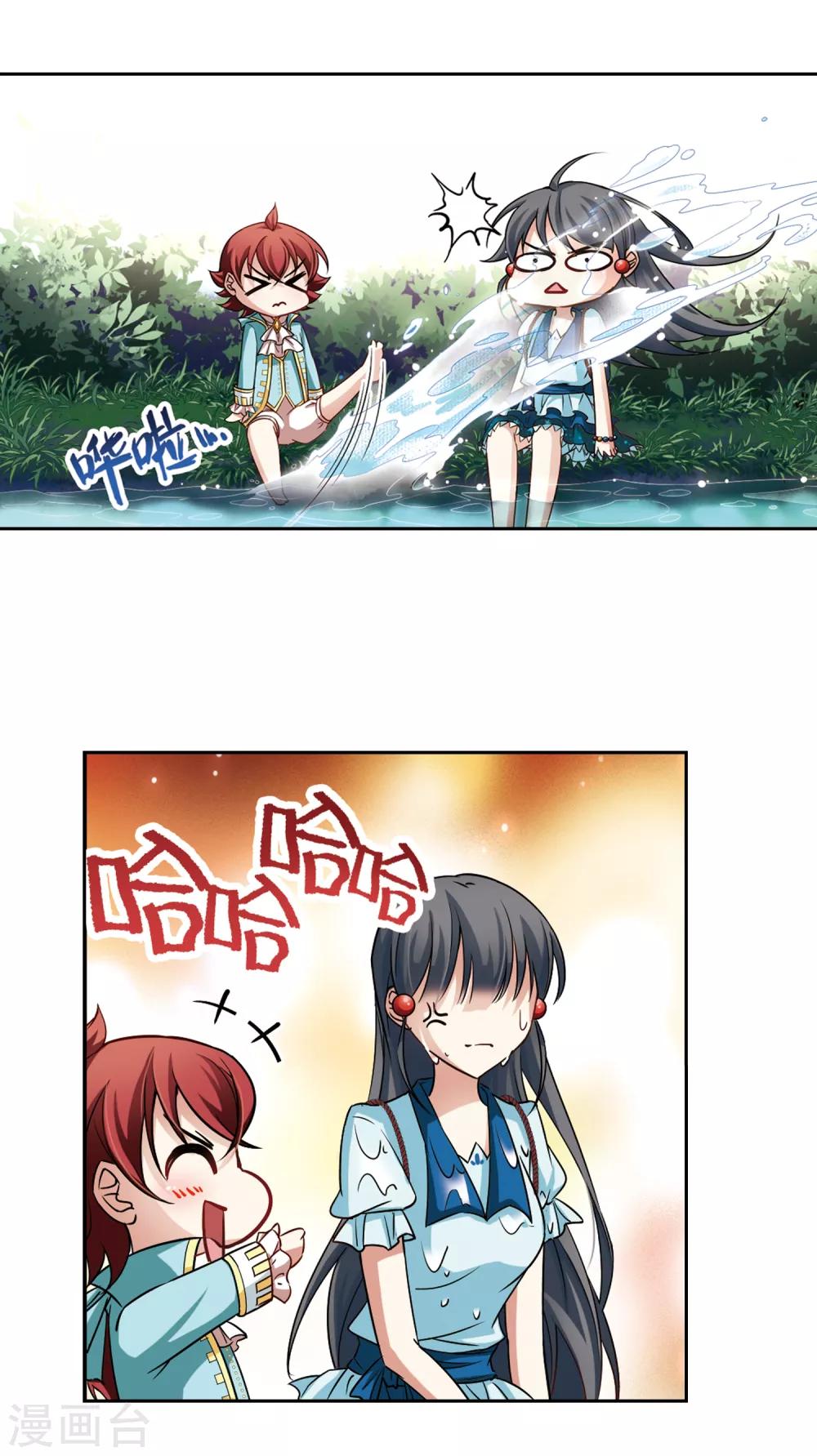 第96话 紫眸少年26