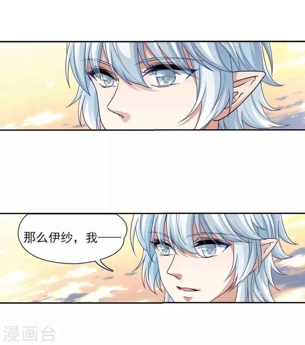 第462话 染白的头发212