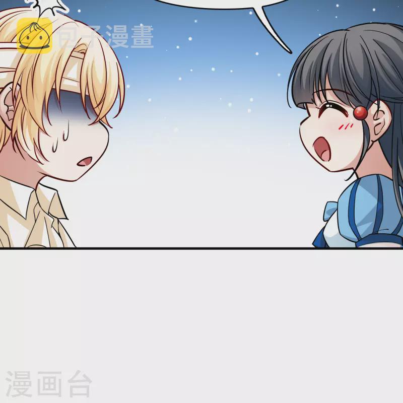 第2季第113话 养伤116