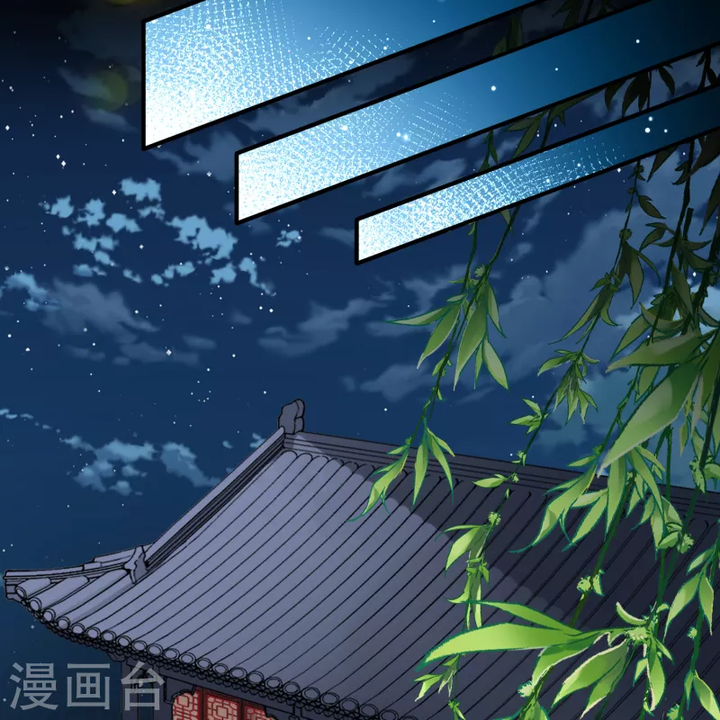 第2季第77话 血族猎杀令441