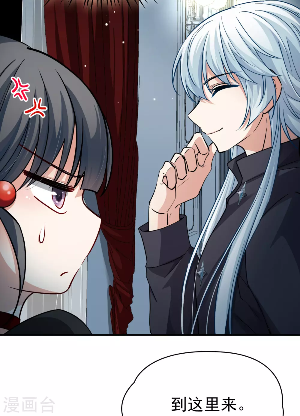 第2季第4话 宿命的再次开始134
