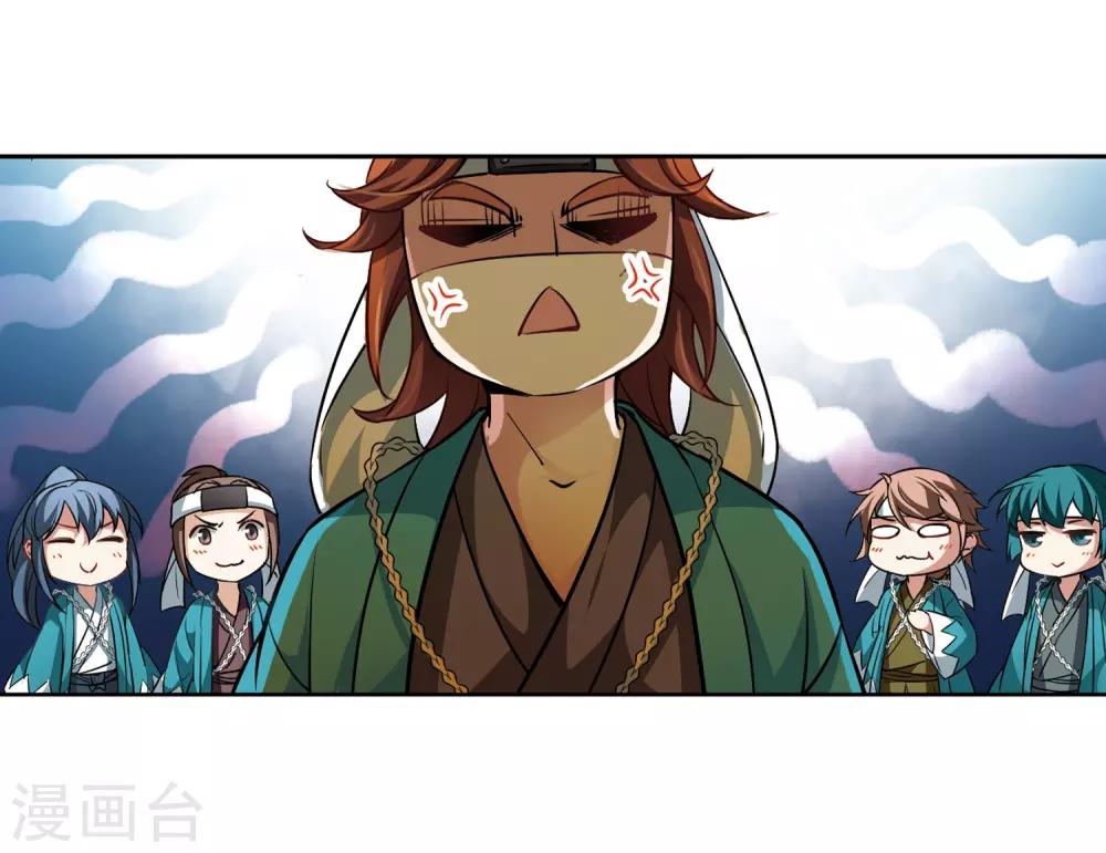 第45话 红白合战223