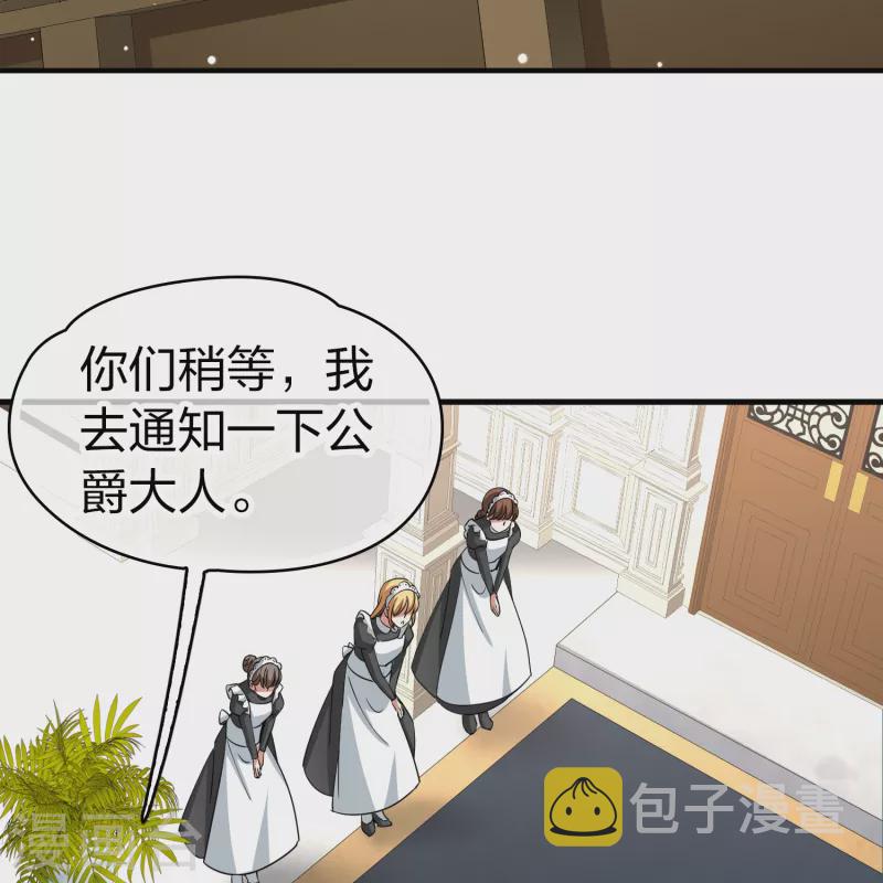 第2季第89话 佛兰德尔的弟弟114