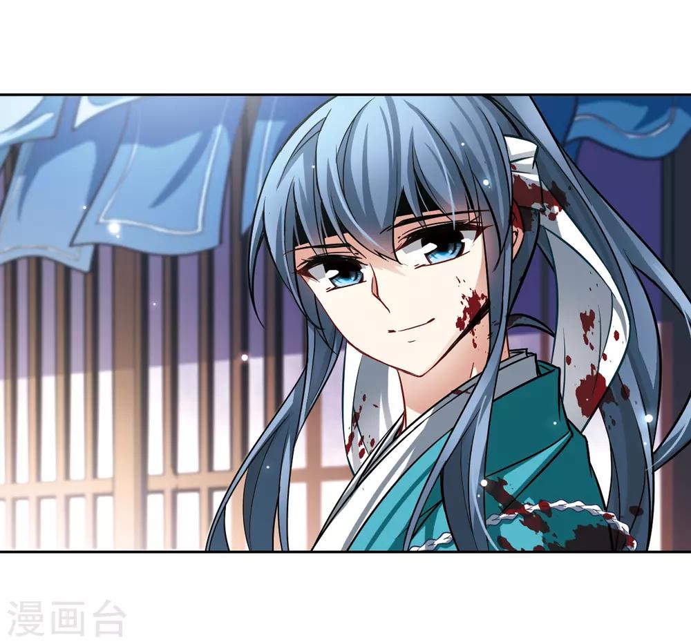 第65话 杀戮之夜225