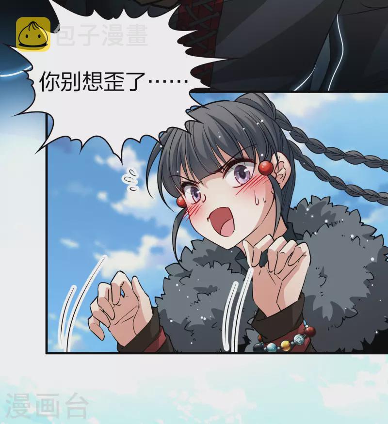 第2季第40话 第二次航行631