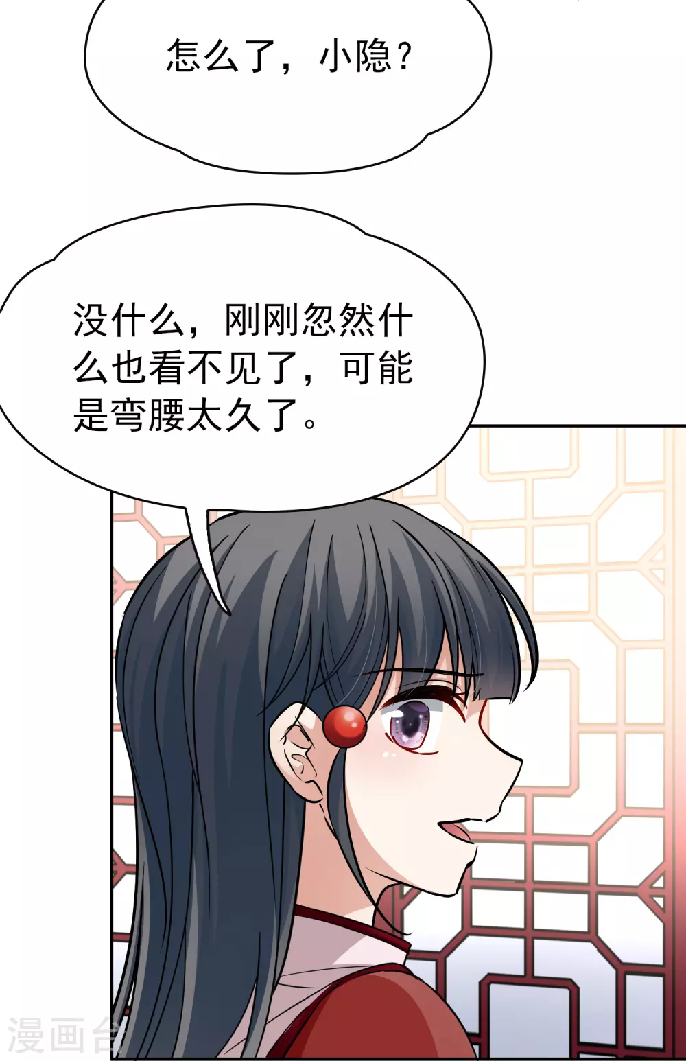 第2季第7话 宿命的再次开始410