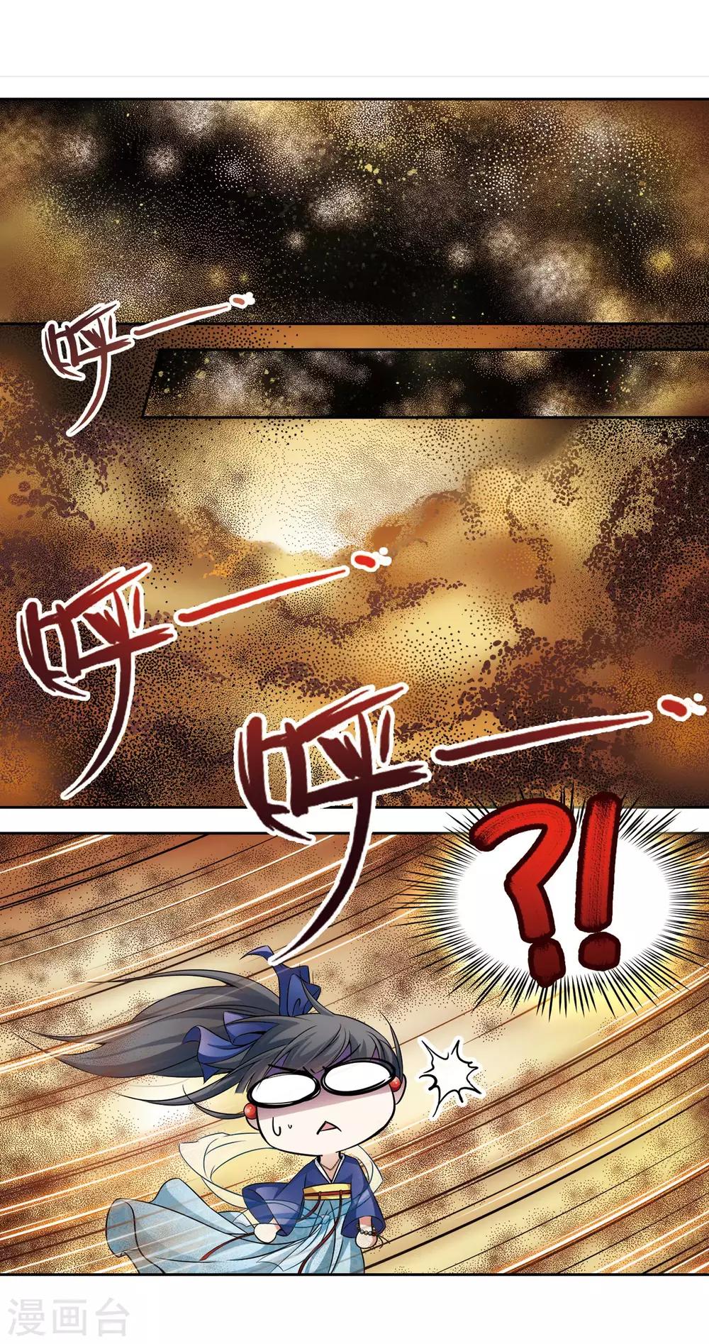 第277话 灯神115