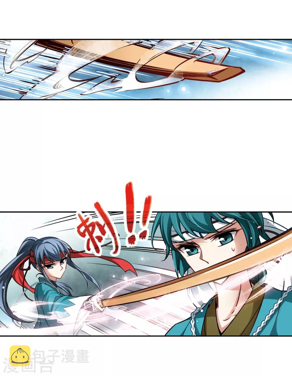 第45话 红白合战24