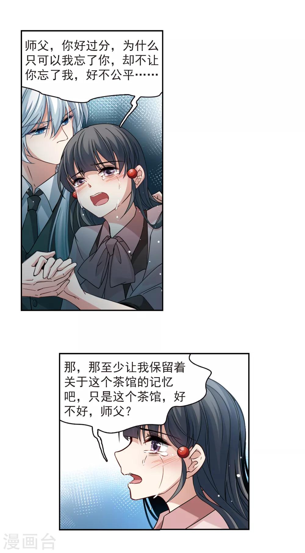 第504话 宿命的开始210