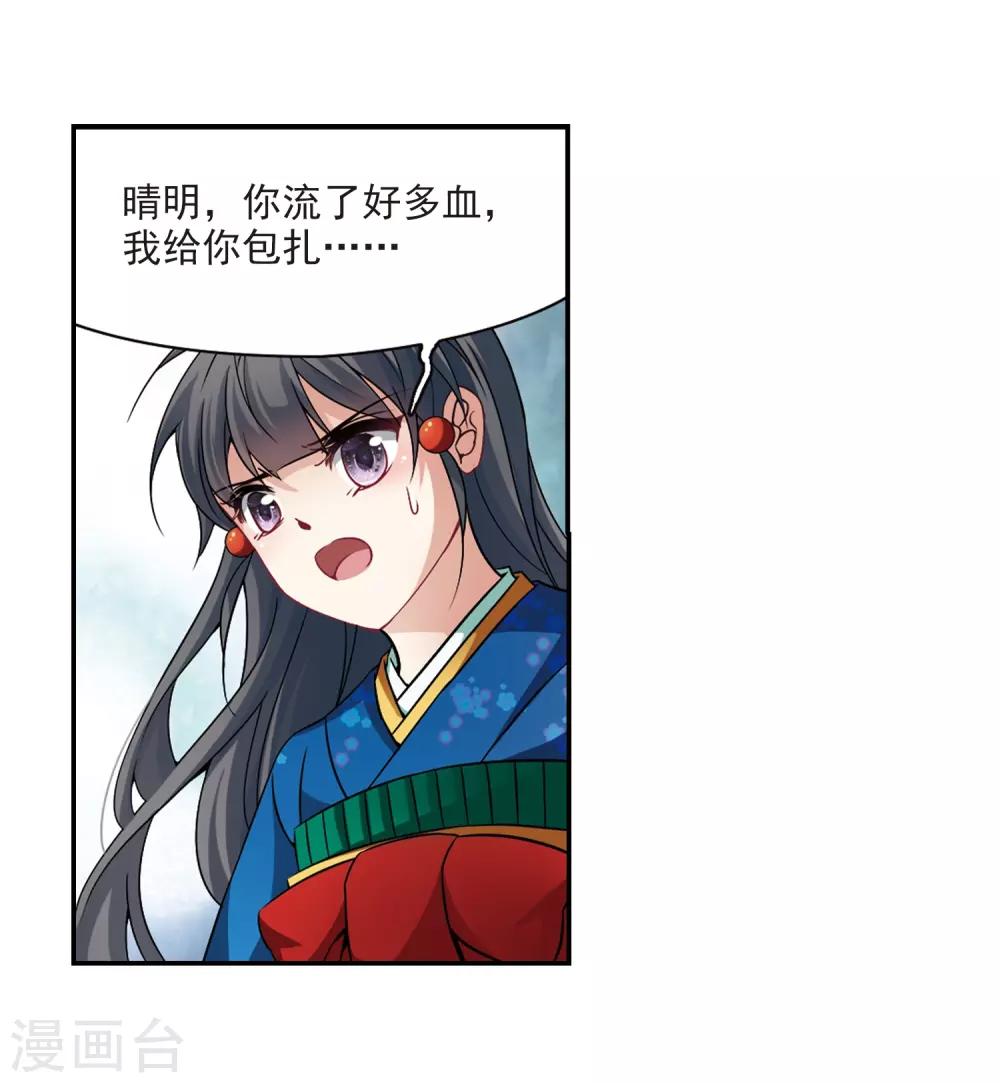 第263话 任务完成214