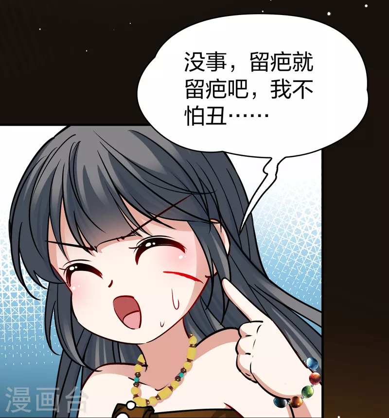 第2季第167话 爱29