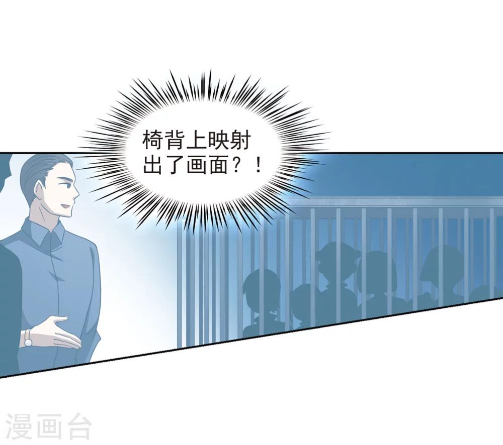 第388话 地狱犬多罗16