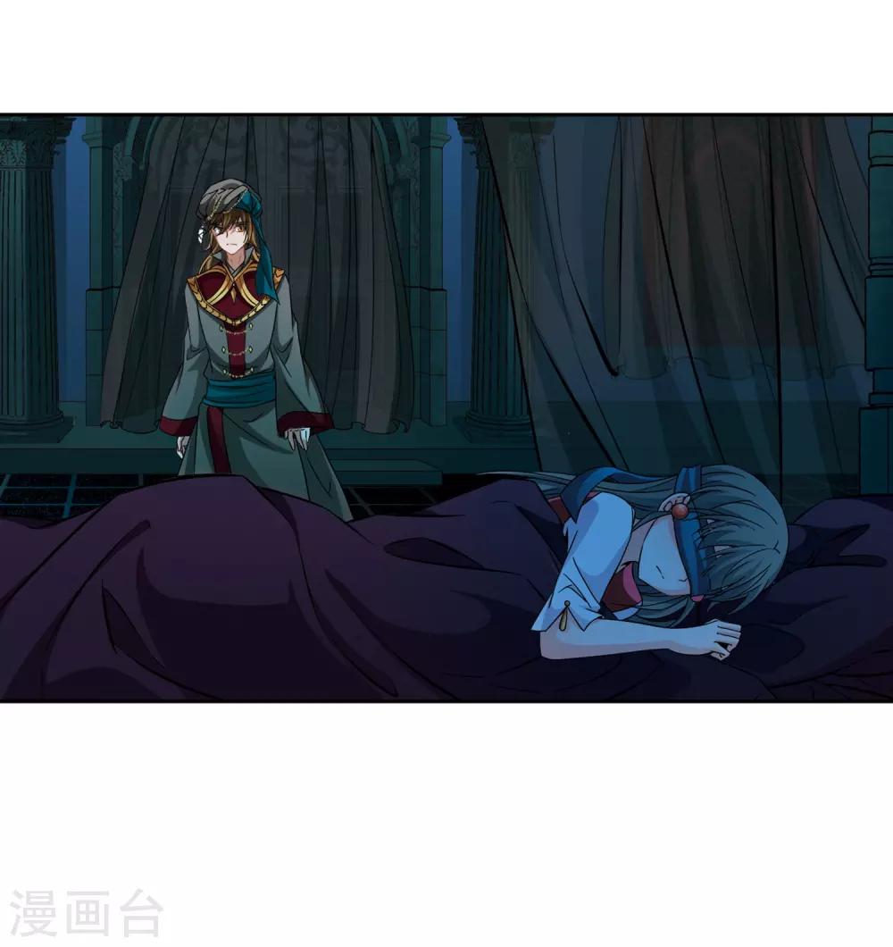 第335话 爱情的火焰223