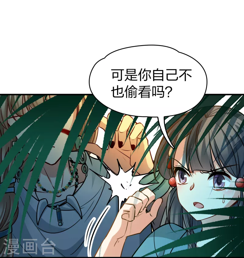 第2季第141话 前往奇琴伊察234
