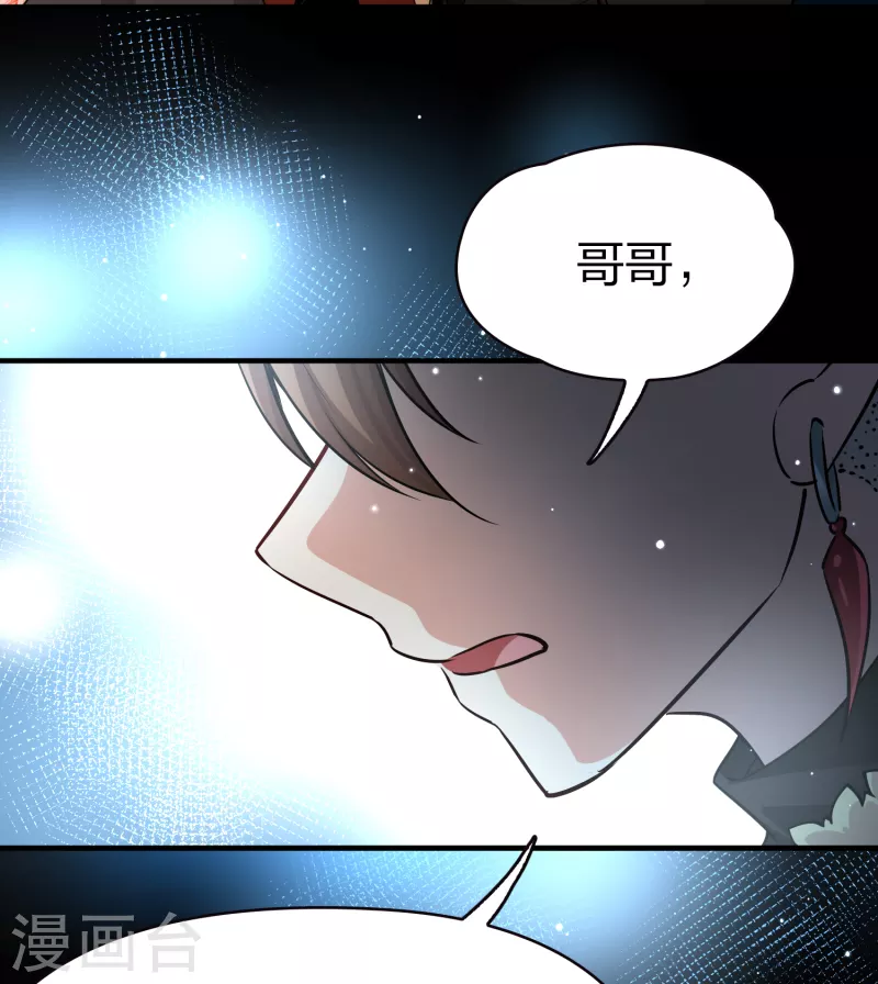 第2季第59话 暗藏的杀机521