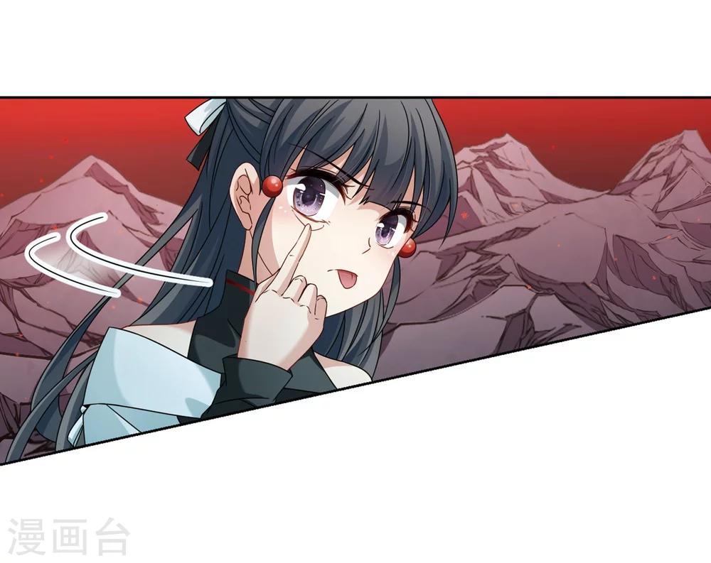 第393话 血池的巴托里夫人318