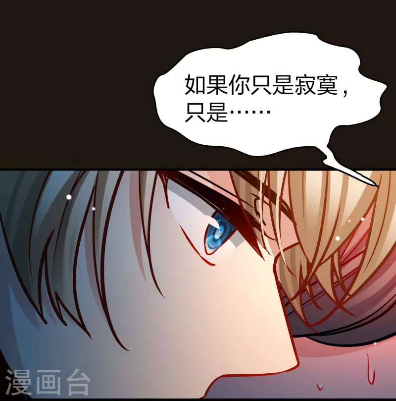 第2季第179话 慾望218
