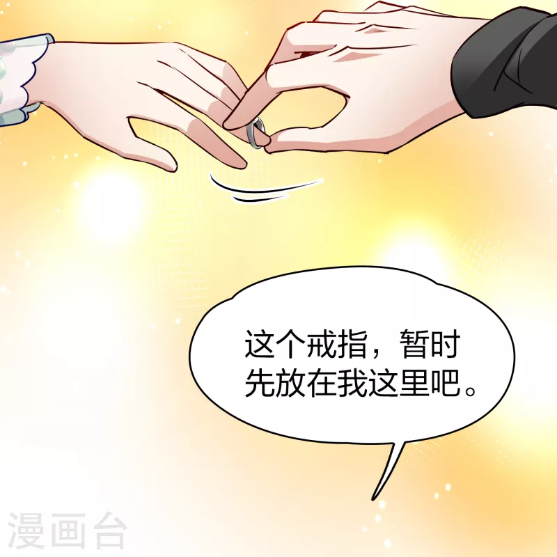 第2季第132话 向日葵花语416