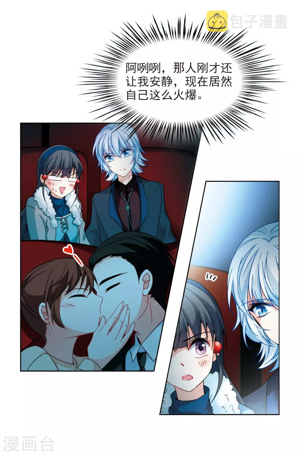 第348话 电影之约318