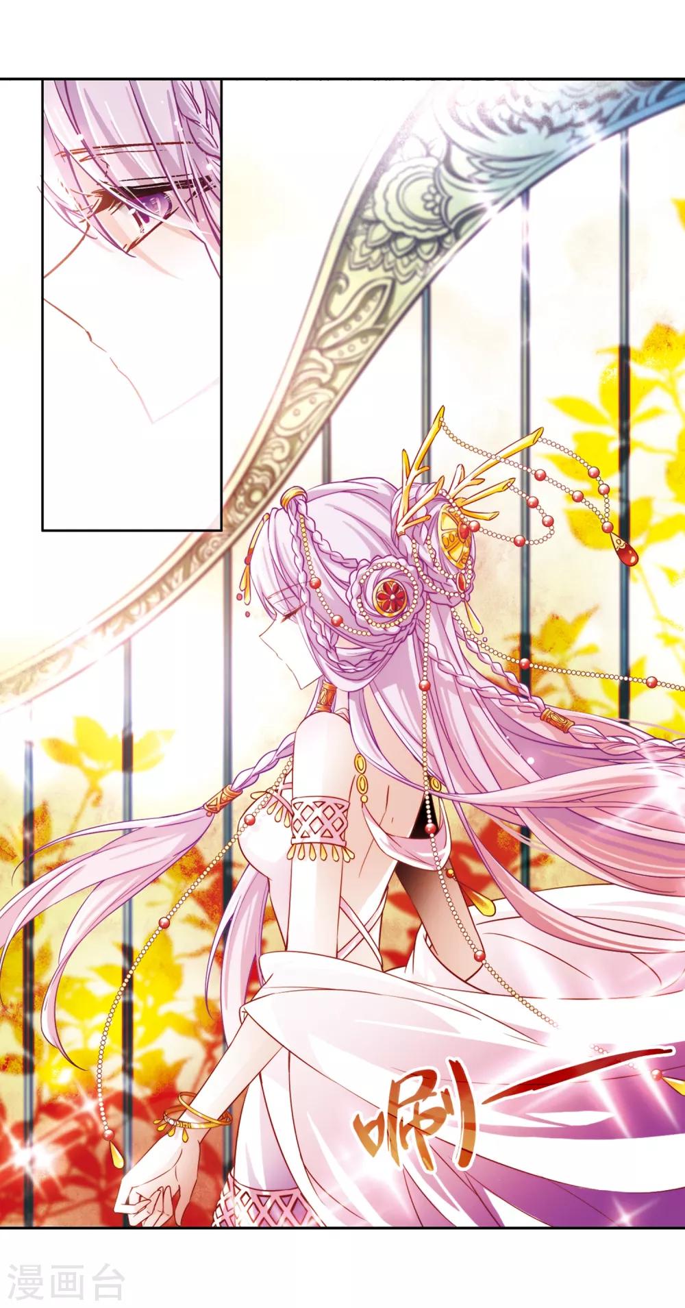 第140话 小隐的前世8