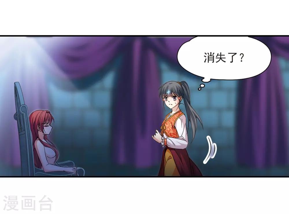 第298话 魔王流迦114