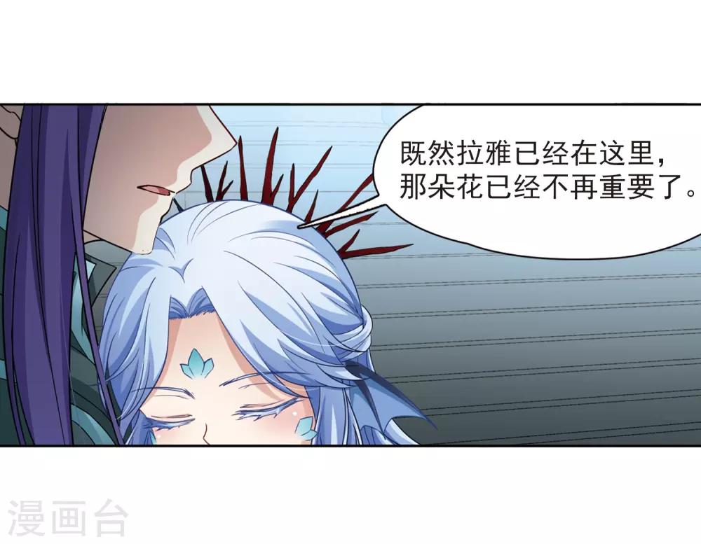 第422话 真相320
