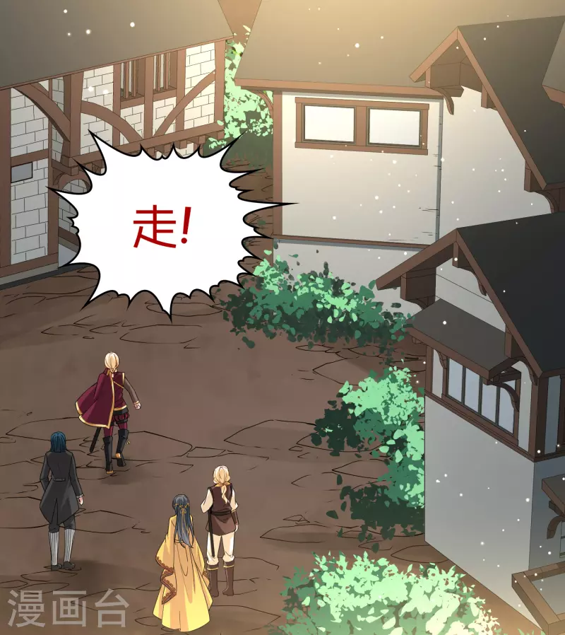 第2季第100话 黑骑士的城堡127