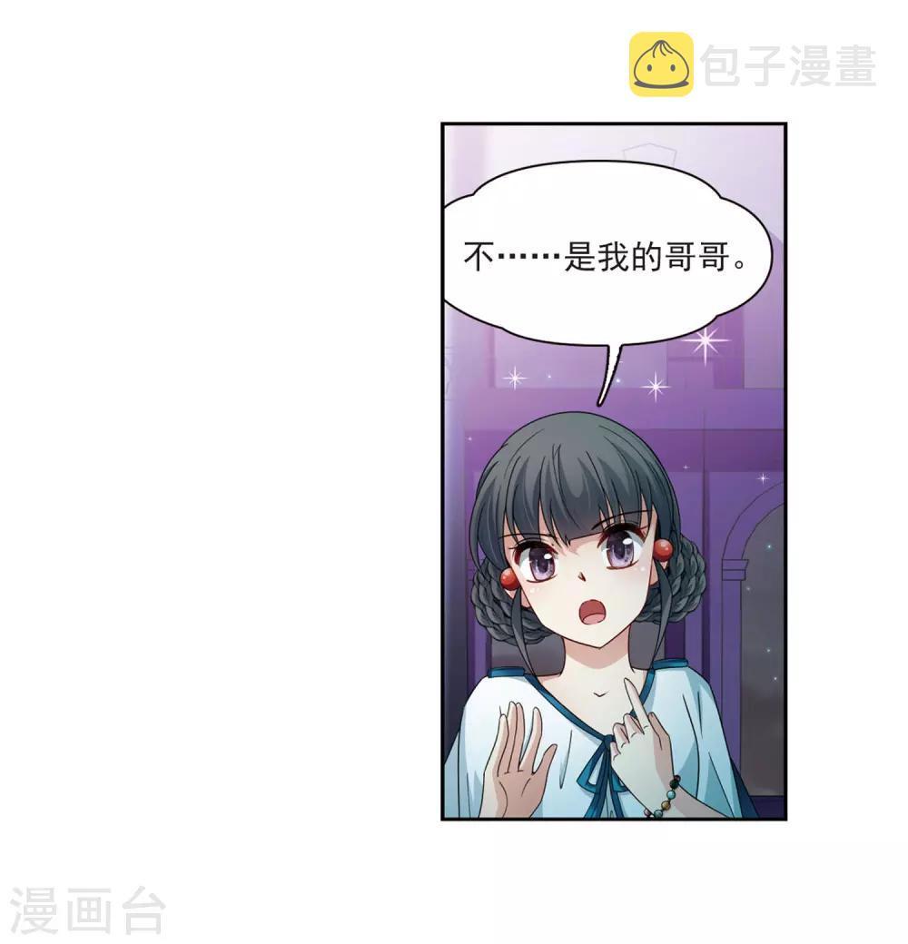第408话 橘色曼珠沙华233