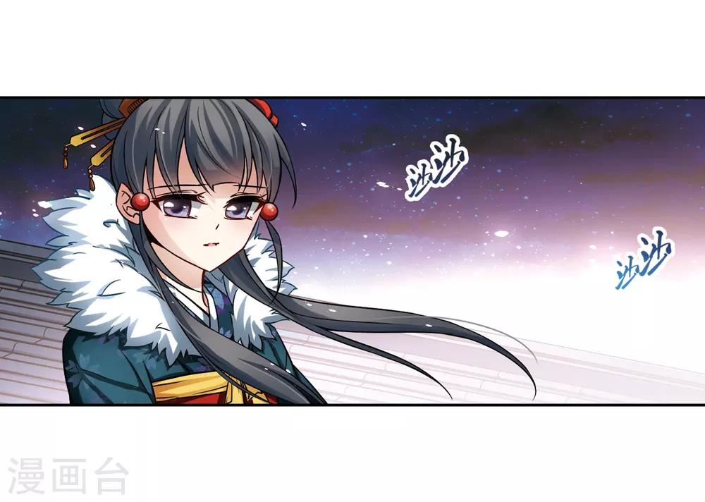 第72话 京都烟花36