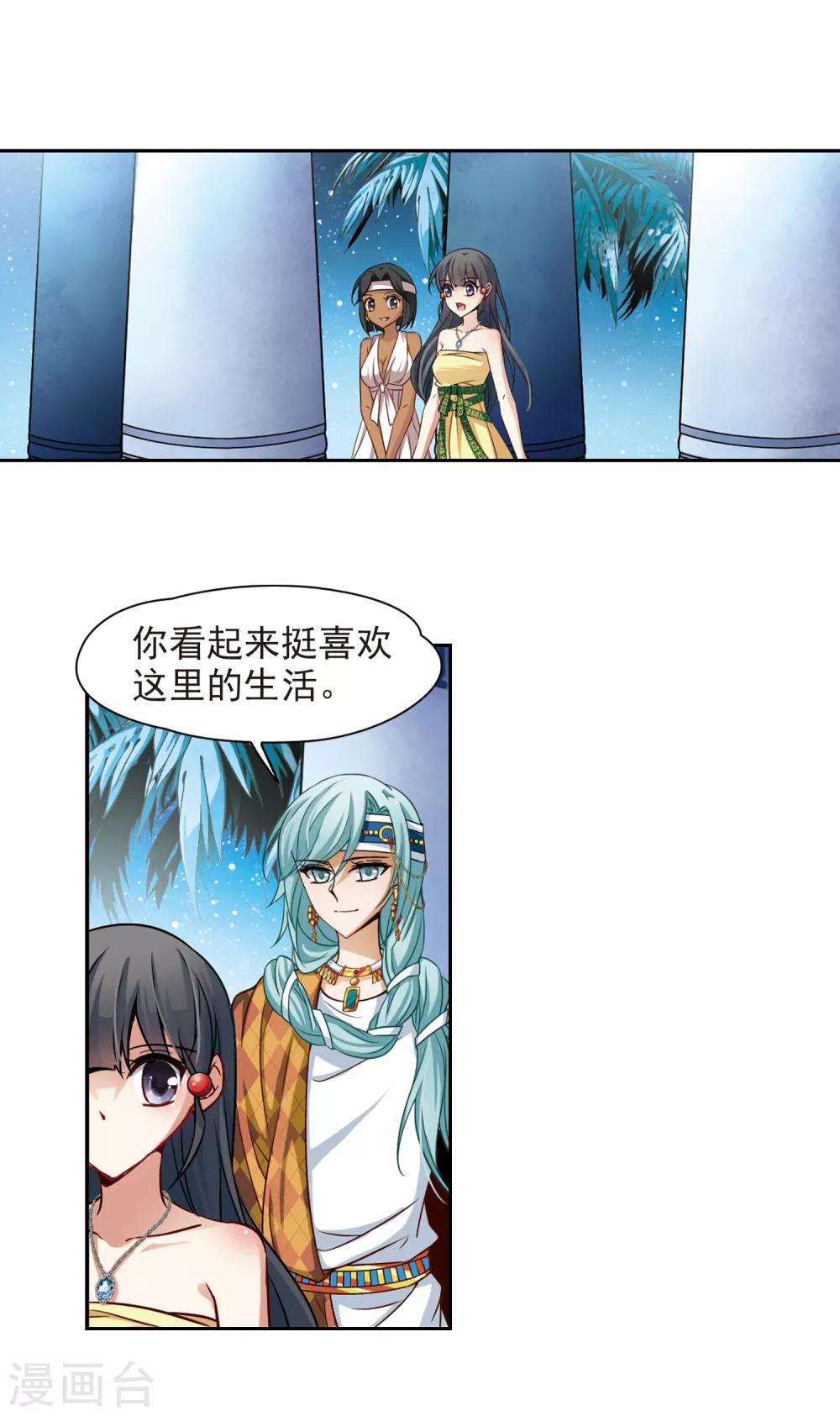 第148话 古埃及的生活9
