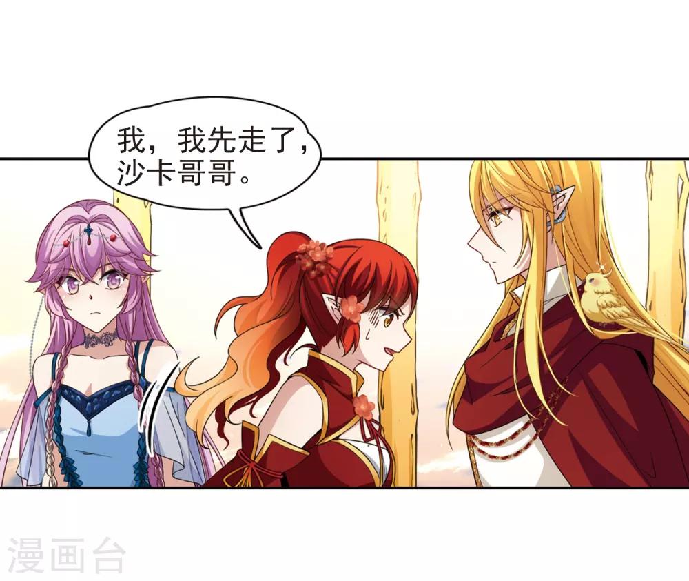 第463话 染白的头发317