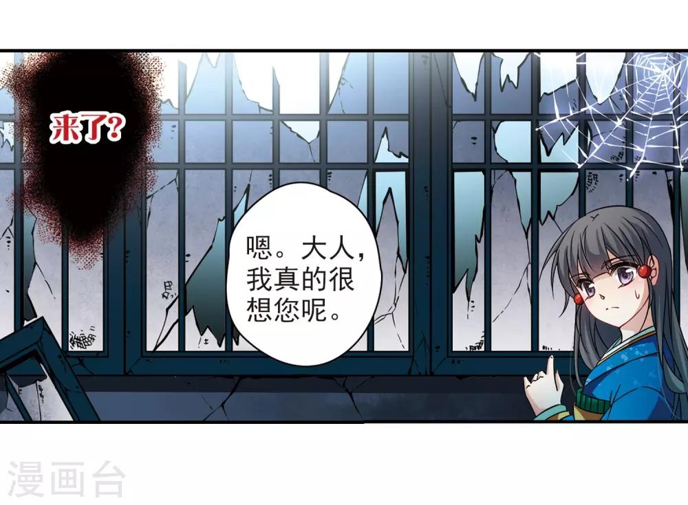 第250话 红发的妖怪119