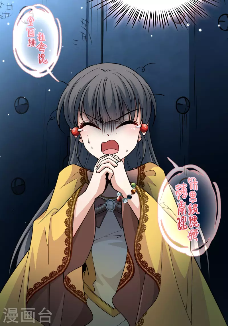 第2季第106话 黑骑士的城堡718