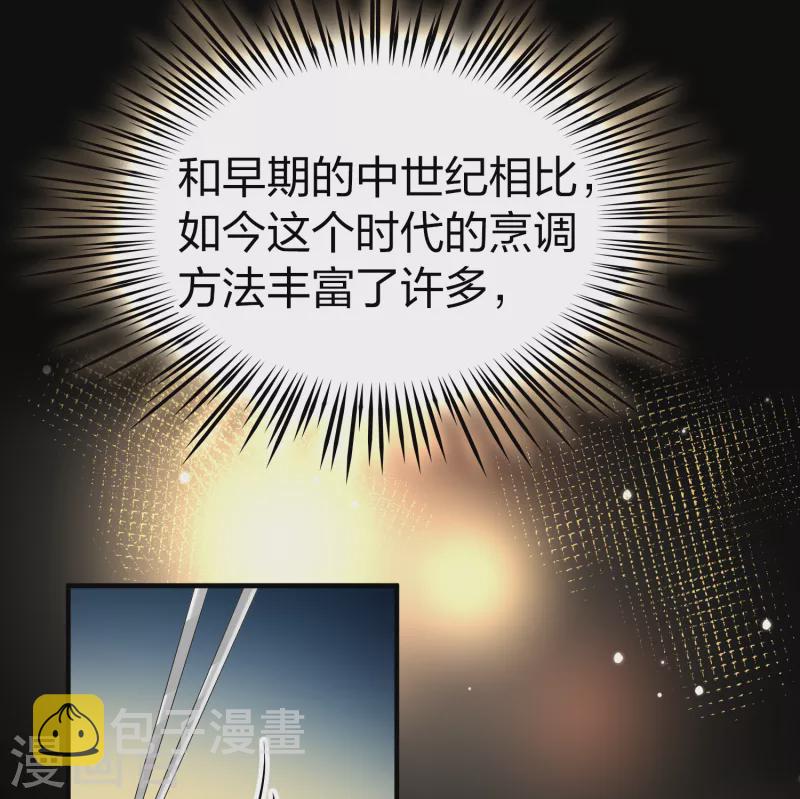 第2季第91话 佛兰德尔的弟弟313