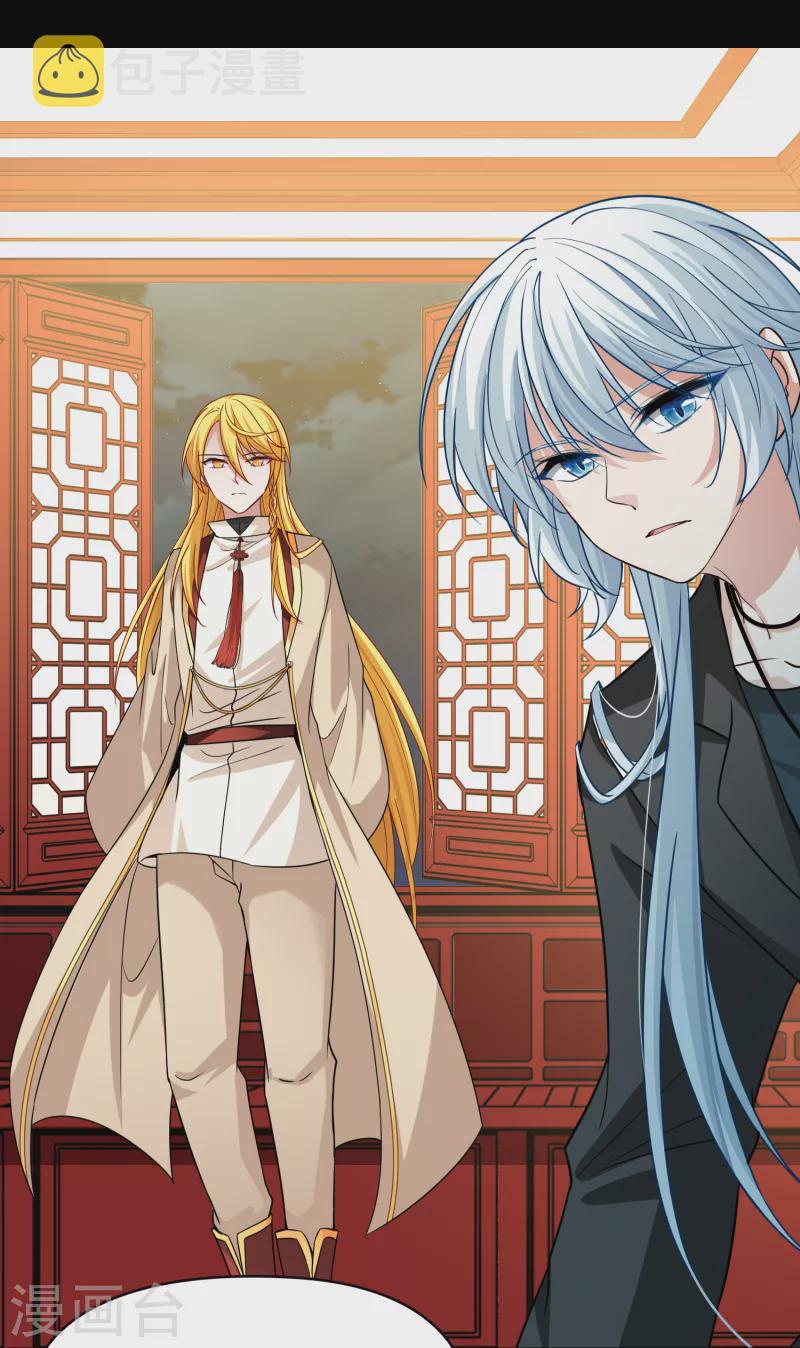 第2季第68话 拉尼阿尔的命运829
