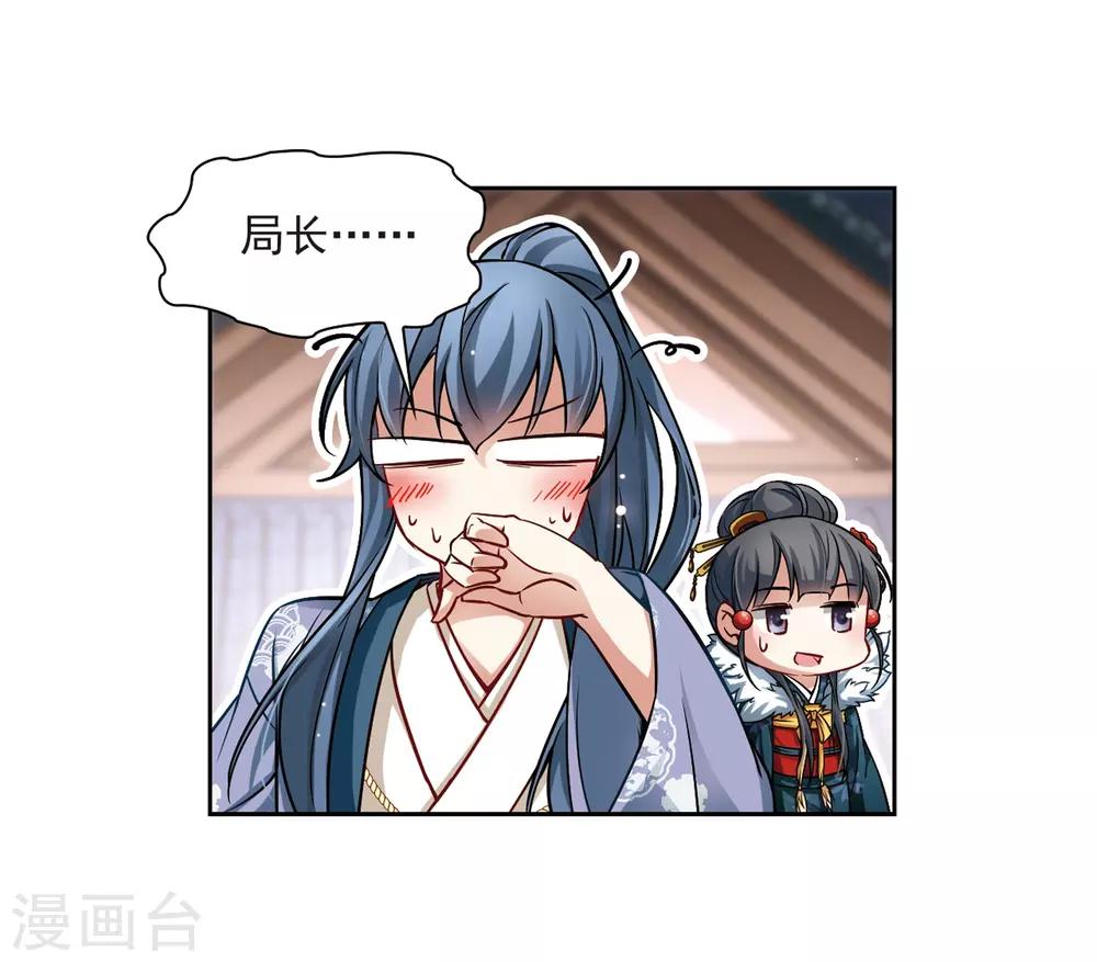 第71话 京都烟花25