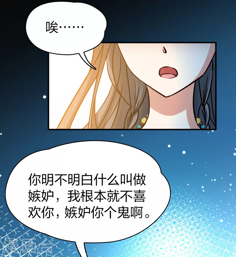 第2季第158话 观星126