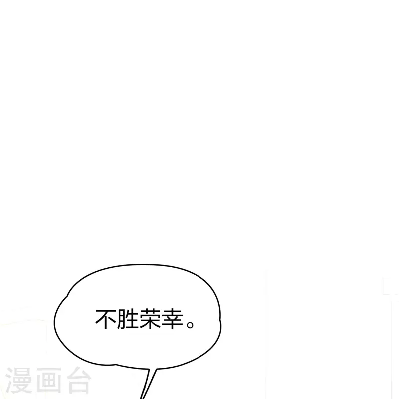 第2季第94话 假面舞会213
