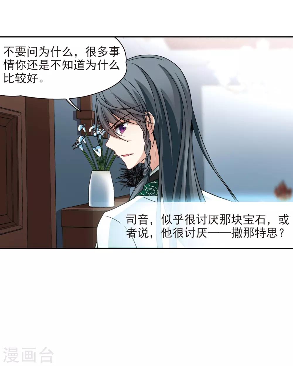 第341话 似是故人来225