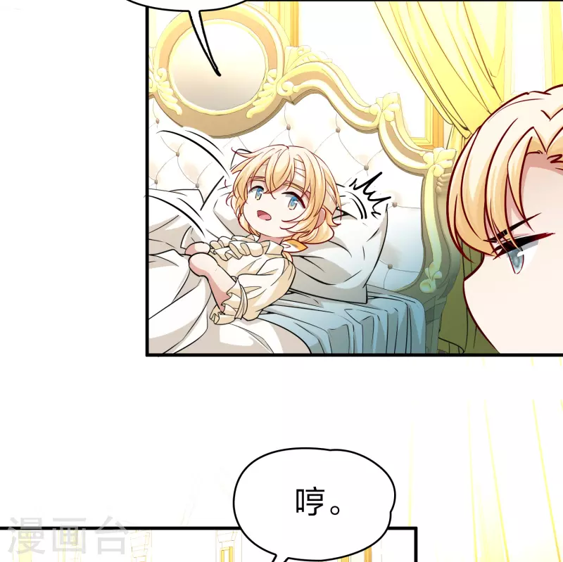 第2季第113话 养伤16