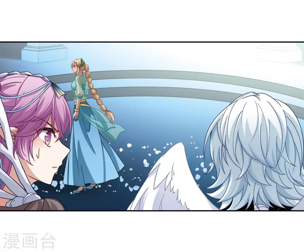 第456话 送给阿斯克的吻26