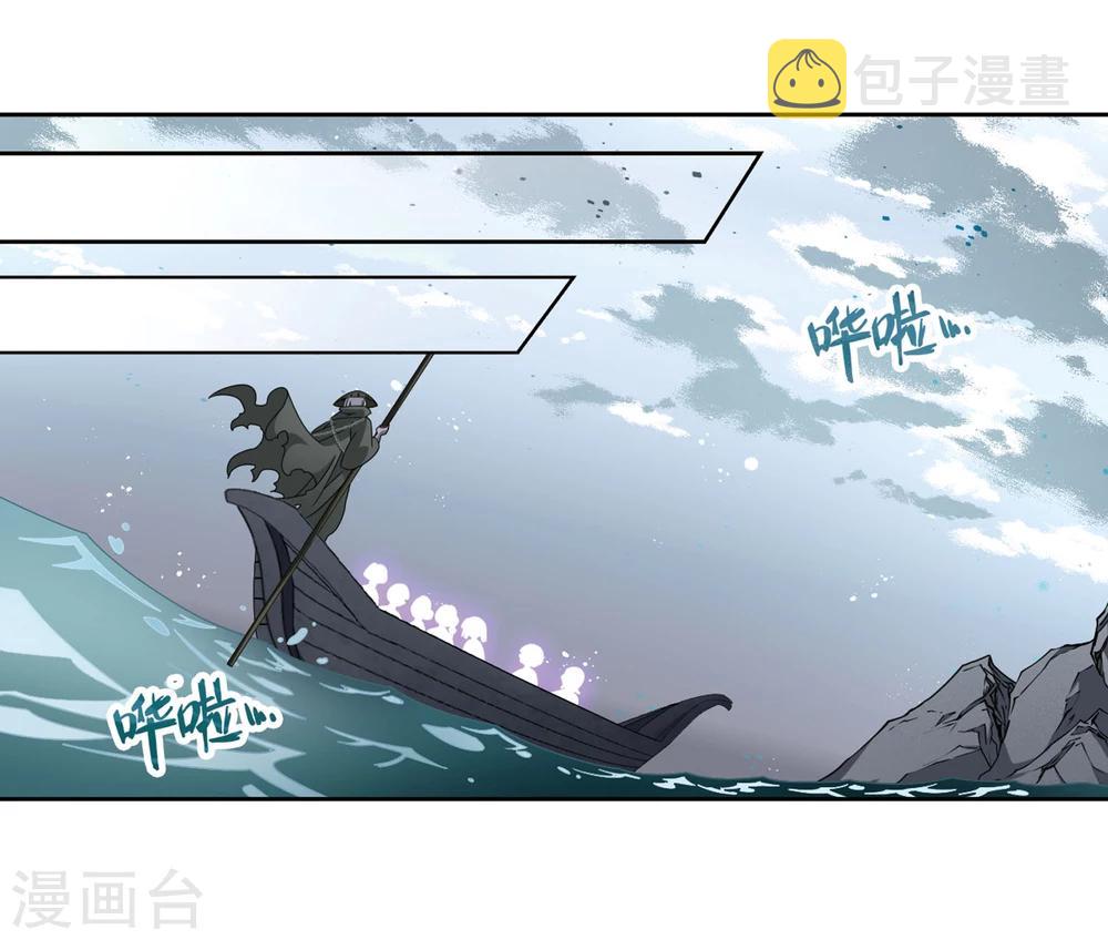 第387话 初到冥界317